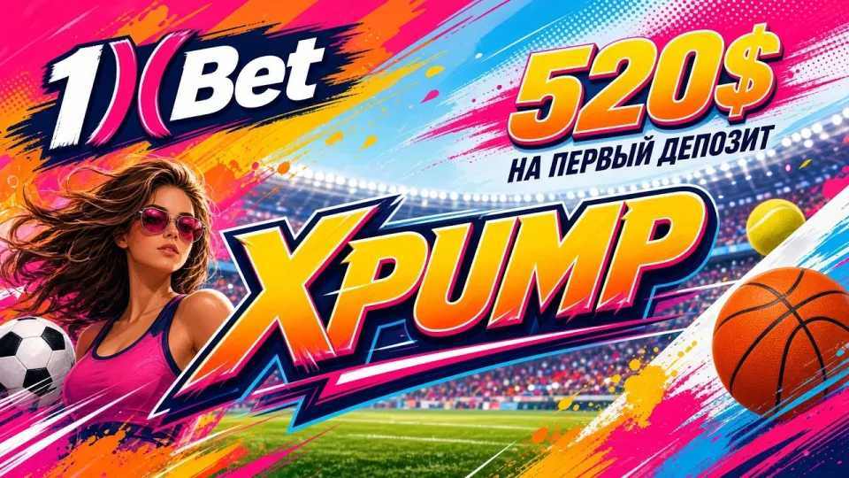1XBET Россия или зарубежный офшор